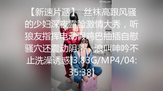 村长寻花今晚约了个肉肉身材妹子，口交舔逼站立后人近距离特写