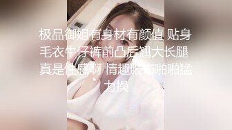 【极品御姐】【黑森林仙女】合集（上）绝品美腿姐，玩了骚逼再玩肛门，人如其名，看着性欲一定很强 (4)