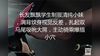 【妹妹是个小淫虫】【下篇】全程露脸激情大秀鸡巴要不停，让小哥吃奶玩逼道具抽插，浪叫呻吟连续干两炮射进骚穴里刺激