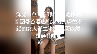 颜值不错的思春少女，全程露脸性感的纹身酒店发骚，跟狼友互动听指挥，揉奶玩逼掰开看特写，小手抠进去浪叫