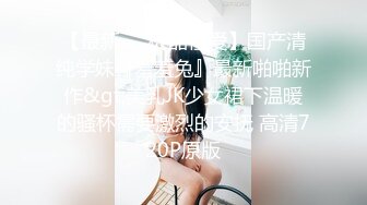 00后骚货自摸