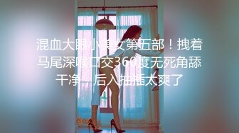 《极品网红★震撼泄密》P站、OnlyFans人气超高的反差留学生卢娜下海赚大钱各种肉战大片自慰百合野战啪啪内射无水原档