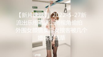 STP25181 【国产AV荣耀??推荐】天美传媒品牌新作TMG02-表哥偷偷下药搞定漂亮小表妹 乱伦操出白浆TMD还内射-吳心語 VIP2209