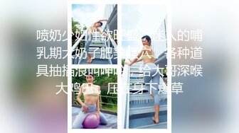 后入粉嫩学妹