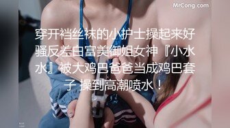 [2DF2] 『洛美』红情趣丝袜套装 乳胶大屌插穴 自慰高潮 低语呻吟 -[BT种子]