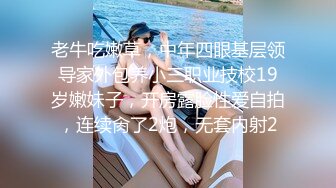 办公前台女职员上班期间兼职果聊,桌下把内裤扒到壹边露B,壹边盯着门口,怕同事发现