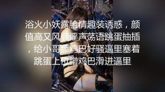 爆乳肥臀眼镜御姐，长屌操穴流白浆，骑乘位抱着美臀干，第一视角干大白臀，...