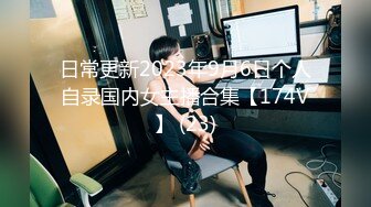 2024年6月流出推特换妻爱好者【022TJ家有sao妻】大尺度自拍，良家小骚货，谁开谁快乐，刺激淫荡推荐