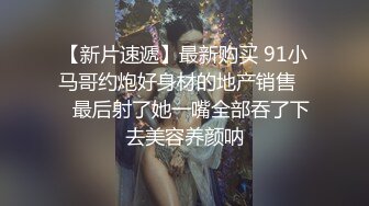 【宝藏级女神??美乳嫩鲍】推特超网红『小青茗』七月主题新作《尼尔机械纪元》唯美欲望机械质感完美碰撞