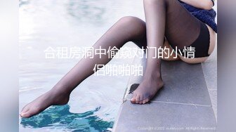 颜值不错的妹子露脸深夜与小哥激情啪啪 全程露脸洗干净逼逼69口交大鸡巴舔逼吃奶 无套抽插好刺激