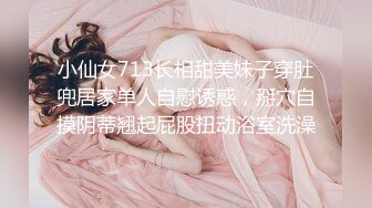 大二美女欠债无法偿还用身体还债❤️被迫一边挨操