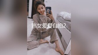 熟女爱爱自拍2