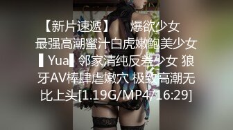 《重磅泄密》众狼求购Onlyfans豪奶大阴蒂撸铁健身女神bundang收费不雅自拍视图户外啪啪狂玩阴蒂&lt;一&gt;