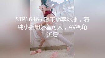 【极品人妻??淫荡清风】完美蜜桃臀后入啪啪口交3P 小穴边被抽插边流出白浊的浓汁 爆裂黑丝呻吟浪叫