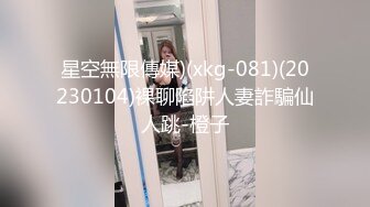  女神骚男屌大卖力花式啪！肤白貌美，骚逼真会玩