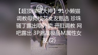 MSD183 麻豆传媒 足球宝贝遭遇浓精射门 小猫咪