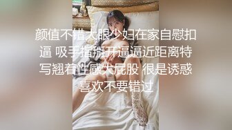   老司机扮大款到隔壁养生馆找个刚接完客回来的小妹去啪啪