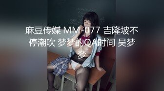 【新片速遞】国内厕拍牛人潜入师范学院沟厕偷拍学妹嘘嘘不少大屁股近在咫尺