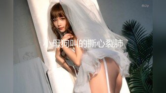 UT極品混血美女主播開檔黑絲椅子上道具大秀(VIP)