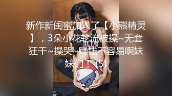 麻豆US LAA0017 金发人妻隐瞒出轨 Minxx Marley