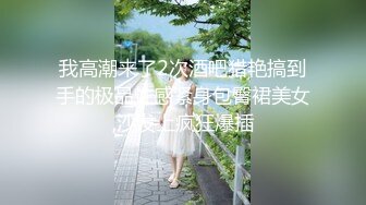 最近操的一个大屁股熟女40多岁，特别爽