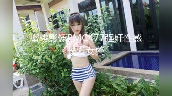 【极品❤️美少女】爆艹粉色兔子睡衣嫩妹 鲜嫩白虎小穴跳蛋攻击 落地窗前全裸露出肏穴 内射精液直流