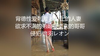 老婆的臀浪