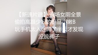 HD增强版 办公司少妇，竟然这么反差，这么骚啊