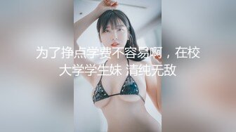 麻豆传媒 MCY0194 承认出轨妻子的漂亮闺蜜 徐蕾