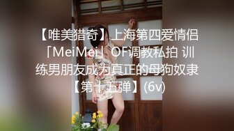 性经验不多的嫩穴学生妹少女妖妖需要主人慢慢调教