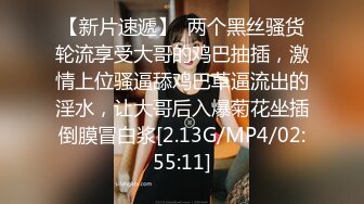 《最新顶流重磅》人气PANS极品反差女神小姐姐李沫 KIKI 果汁 诗诗大尺度私拍，露奶露逼绳艺，对话亮点3800果汁李沫