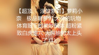 亚裔美女 被大洋吊无套输出 骚叫不停 拔枪射肚皮