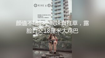 极品白虎小骚货 喷水女神【幻姬】疯狂揉逼抠逼~骚水喷不停【113v】 (59)