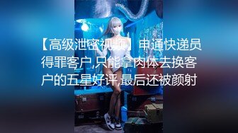 ❤️寻求已久的“上等货”！无码片里的巅峰之作同时更是经典动图出处 可愿称之为最强步兵AV片段