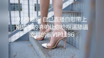 STP33595 大奶痴女自慰高潮完了还要吃鸡巴 被干的喷水不止 小水水