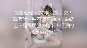 天美传媒TMW198纯情初恋为爱下海