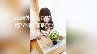 【劲爆二次元】飞鸟Cos翘臀掰穴兔女郎《浵卡ToKar》足交侍奉黏滑汁液 肉棒尽情输出蜜穴 泛浆淫臀榨射 (1 