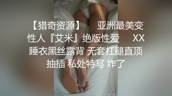 【新片速遞】性感火辣的女模❤️-火喬-❤️ 一边黑丝一边网袜 太骚了火乔，是真卖力，不娇作。狼友：水多吗 女神：多啊。建议收藏！