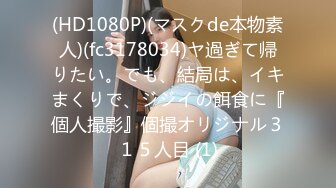 一本道 081217_565 パンツを脱いでもメガネは外しません！～仕事の出来る女は精欲旺盛～ 江波りゅう