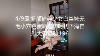 星空传媒 XKG-037女护士湿滑骚穴滋润病人干躁肉棒 橙子