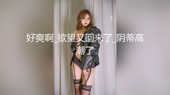 蜜桃传媒 pmc-442 痴女护士的深度加班-凌薇