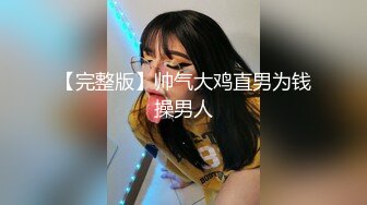 白嫩JK学妹 乖巧萝莉妹子小闷骚型，水嫩一线天白虎嫩B被金主爸爸各种啪啪蹂躏，无套中出内射一逼白浆！