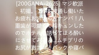 【私密群第36季】高端私密群内部福利36季美女如云