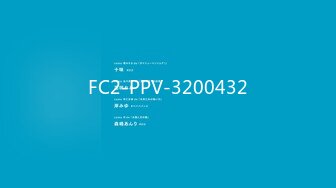 最新流出FC2-PPV系列⭐娇小清纯短发妙龄美少女嫩妹圣诞女仆装援交⭐极品无毛一线天馒头嫩逼无套内射