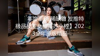 果冻传媒91KCM-150背着出轨老婆的大奶闺蜜