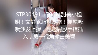 【经典迷玩❤原档】下药极品美少女 暴力虐玩 花式各种操玩 收藏系列11P 17V (3)