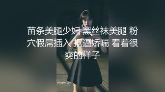 【上海卓卓】模特极致身材黑丝大长腿扣B道具大秀，全裸激情骚舞