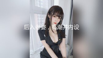 清纯马尾辫嫩妹