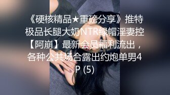 STP26387 一脸萌甜美外围美女，短裙肉丝极品美腿，隔着内裤摸穴搞得很痒，一手抓柔软奶子，大黑牛震穴暴力猛操 VIP0600