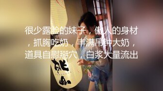 【新片速遞】  寂寞人妻❤️-林夕-❤️：还是上次那个技师，让他上来吧，姐姐小穴水多吗，能喝下去吗 姐姐就多给你一些 